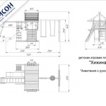 Детская площадка Хижина АКВИТАНИЯ С РУКОХОДОМ